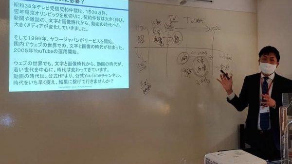 リアルセミナー