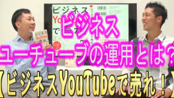 YouTubeって、大変で難しくない？