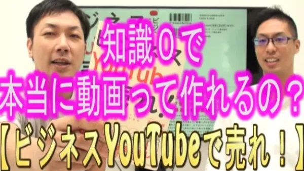 知識０で本当に、動画って作れるの？