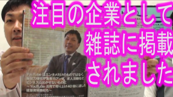 注目の企業として、週間ホテルレストランに掲載されました！
