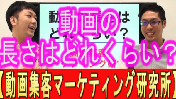 YouTube動画の、長さはどれくらい？