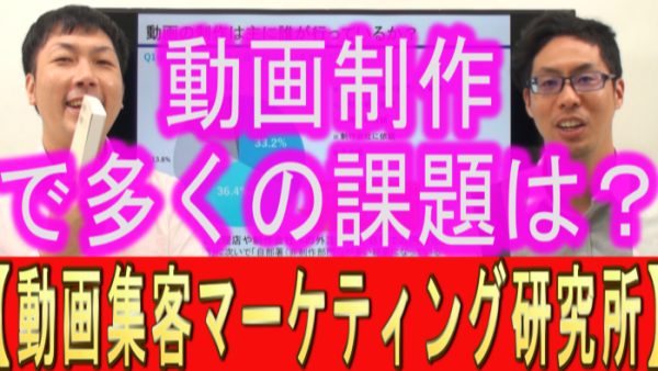 動画の制作で、多くある課題は？