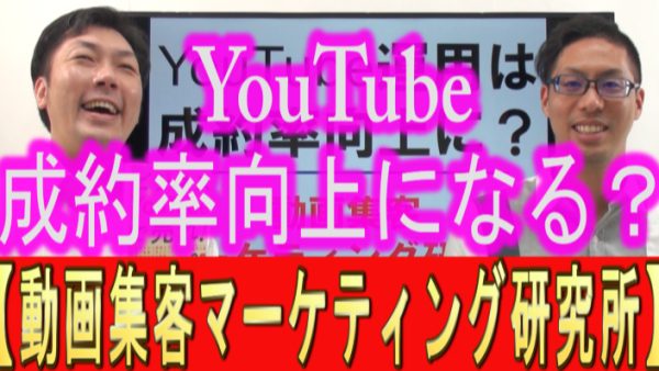 YouTube運用は、生産性向上にも繋がる？
