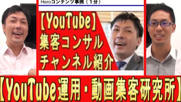 動画が、名刺代わりとは？