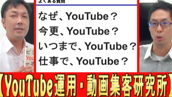 YouTubeの次は、何が来る？