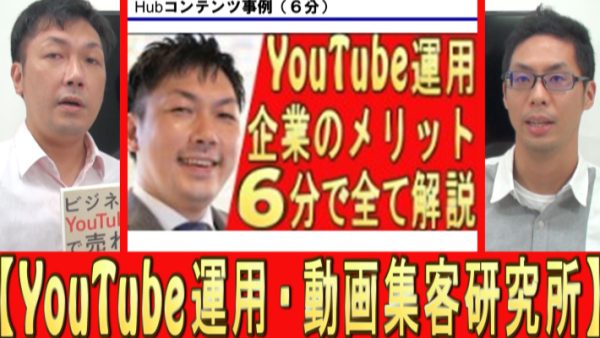 サムネイル画像、作り方のポイントは？