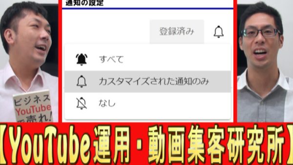 YouTube動画の、投稿スケジュールは決めた方が？