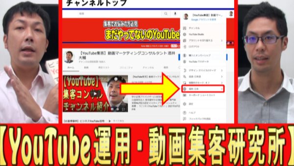 海外向けにも、YouTubeは効果的？