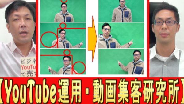 動画の画角、注意点は？