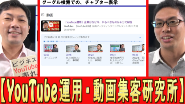 YouTubeのタイムスタンプ、どうやるの？