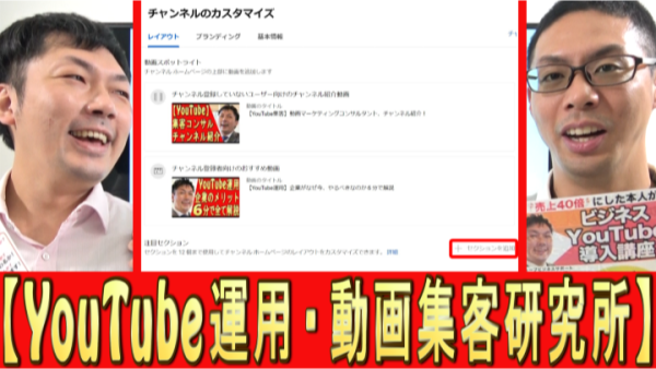 YouTubeで商品売る為の、大切な動画とは？