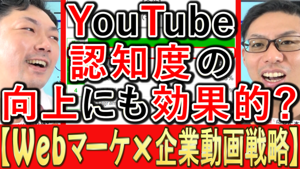 興味をひかれる商品に出会う場所で、YouTubeは効果的？
