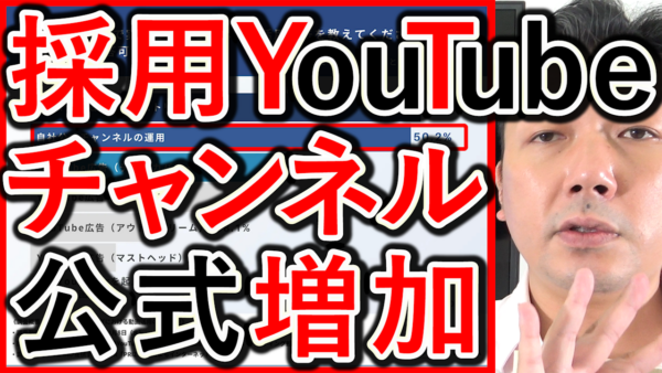 企業のマーケティング、動画活用の実態を解説!
