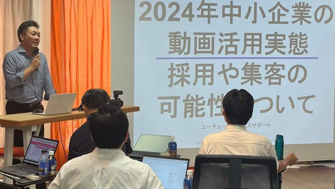 金融機関セミナーで登壇し、資料を使って説明している様子