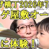 シーケンスの画面