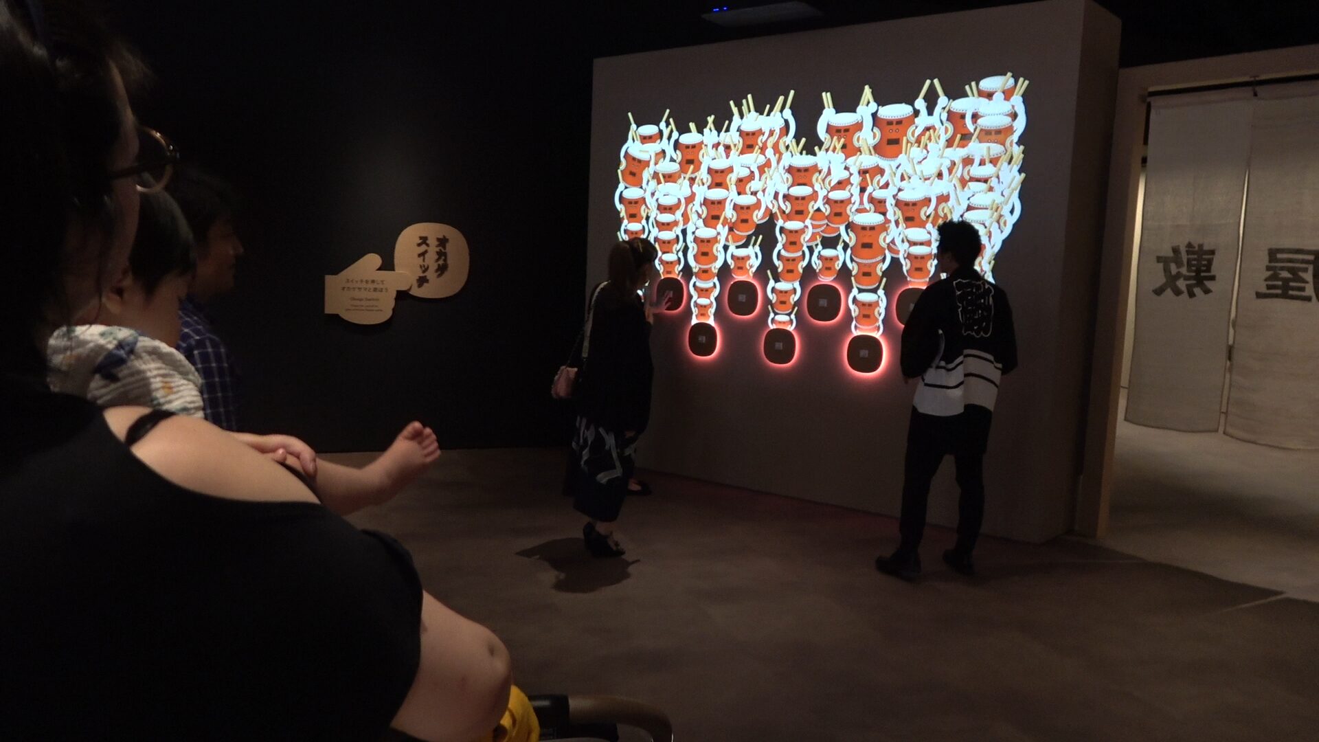 オカゲ屋敷の大型スクリーンやインタラクティブな演出
