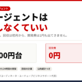 AIエージェントは開発しなくていい、と書かれたアイキャッチ画像。はじめる費用は月3,000円台、開発費は0円。中小企業向けに、AIに任せた24時間の実録と回収の計算を実測値で公開する記事。ytbs.jp・酒井大輔（ITコーディネータ）