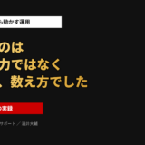 記事のアイキャッチ。黒地に「Claudeを何本も動かす運用」の白帯と、金色の文字で「壊れたのは 処理能力ではなく 時計と、数え方でした」。赤帯に「社長1人・1日の実録」。